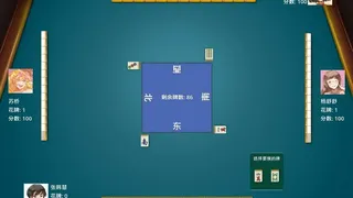 Скриншот 2 к игре 超能力麻将