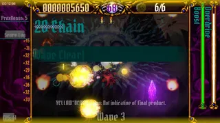 Скриншот 5 к игре YELLOW*DEMON