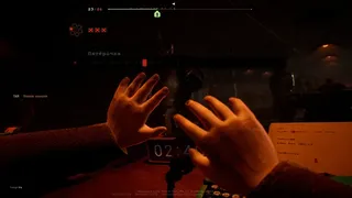 Скриншот 3 к игре Final Sentence