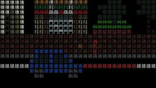 Скриншот 1 к игре 《文字遊戲世界》
