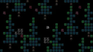 Скриншот 3 к игре 《文字遊戲世界》