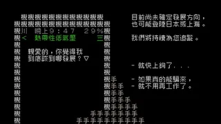 Скриншот 4 к игре 《文字遊戲世界》