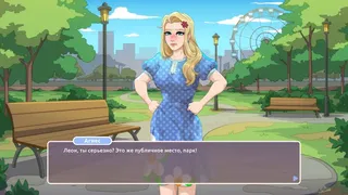 Скриншот 1 к игре Dream Girlfriend: Trad Girl