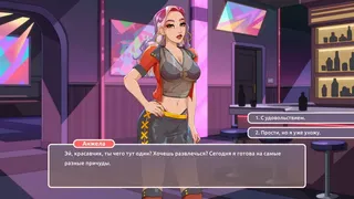 Скриншот 2 к игре Dream Girlfriend: Trad Girl