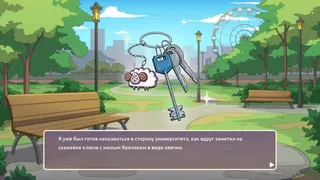 Скриншот 4 к игре Dream Girlfriend: Trad Girl