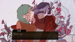 Скриншот 3 к игре Purgatory’s Flower