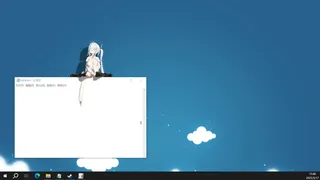 Скриншот 1 к игре Моя жена
