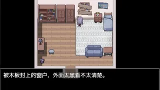 Скриншот 3 к игре 海与鱼Ocean and Fish