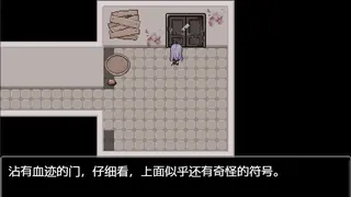 Скриншот 5 к игре 海与鱼Ocean and Fish