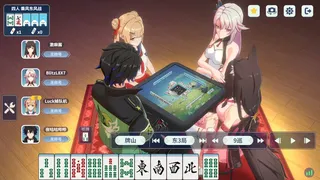 Скриншот 2 к игре 激情麻将