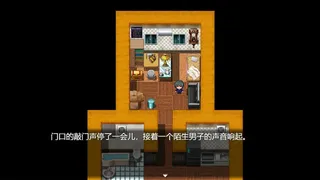 Скриншот 2 к игре 颠市健康中心