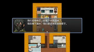 Скриншот 3 к игре 颠市健康中心