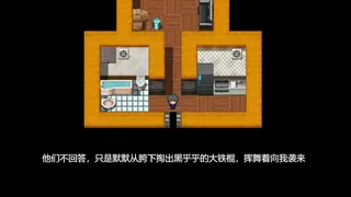 Скриншот 4 к игре 颠市健康中心
