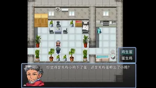 Скриншот 6 к игре 颠市健康中心