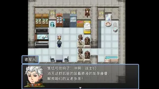 Скриншот 8 к игре 颠市健康中心