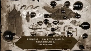 Скриншот 3 к игре 东方求闻编年史～Ark of Eternal Recollection