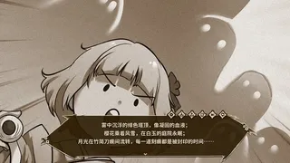 Скриншот 4 к игре 东方求闻编年史～Ark of Eternal Recollection