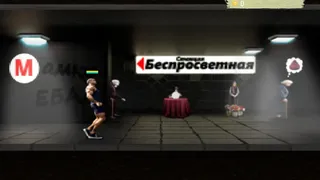 Скриншот 2 к игре At the Bottom