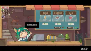 Скриншот 2 к игре 末日下班特快
