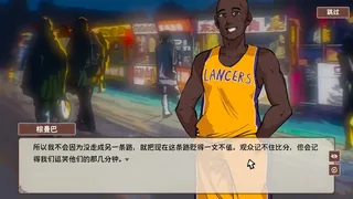 Скриншот 4 к игре Chinese Street Food Legend