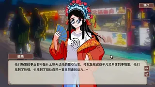 Скриншот 6 к игре Chinese Street Food Legend