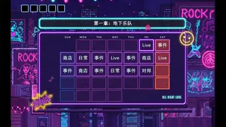 Скриншот 3 к игре 赛博拼好团！