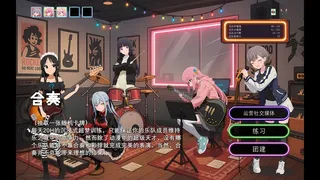 Скриншот 6 к игре 赛博拼好团！