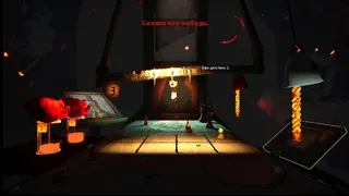 Скриншот 1 к игре Партия с вечностью