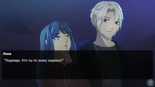 Скриншот 5 к игре Farewell, we see each other for the last time.....
