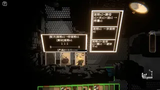 Скриншот 5 к игре Miners in the Mountain
