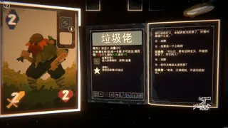 Скриншот 6 к игре Miners in the Mountain
