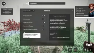 Скриншот 4 к игре Микеланджело: Имитатор каменщика