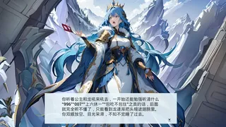 Скриншот 1 к игре 谜境·AI剧本杀互动剧场
