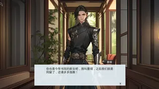 Скриншот 3 к игре 谜境·AI剧本杀互动剧场