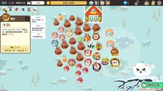 Скриншот 2 к игре Cat's Deck