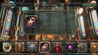Скриншот 2 к игре Ellentis