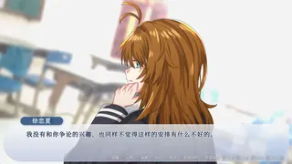 Скриншот 2 к игре 周而复始的夏天 The Neverending Summer