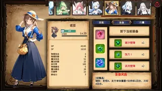 Скриншот 4 к игре 神的名字