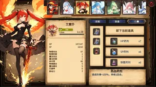 Скриншот 6 к игре 神的名字