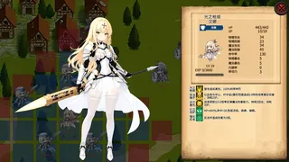 Скриншот 7 к игре 神的名字