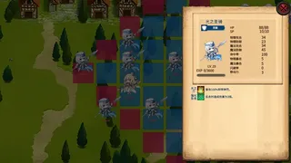 Скриншот 8 к игре 神的名字