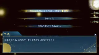 Скриншот 2 к игре WLRight