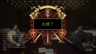 Скриншот 6 к игре The Abyss Book