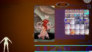 Скриншот 2 к игре 九幽梦NineDarkDream