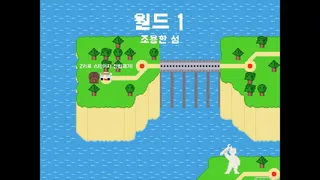 Скриншот 2 к игре 공돌이 VS AI