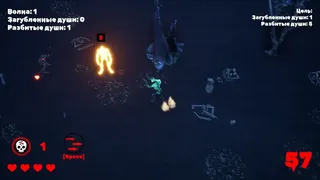 Скриншот 2 к игре Broken Scary Skeleton