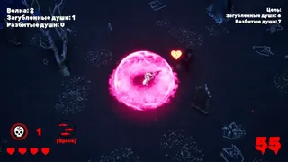 Скриншот 3 к игре Broken Scary Skeleton