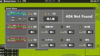 Скриншот 1 к игре NodeNexus