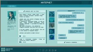 Скриншот 2 к игре Blood Accord