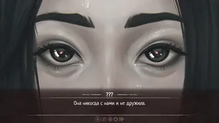 Скриншот 6 к игре Blood Accord